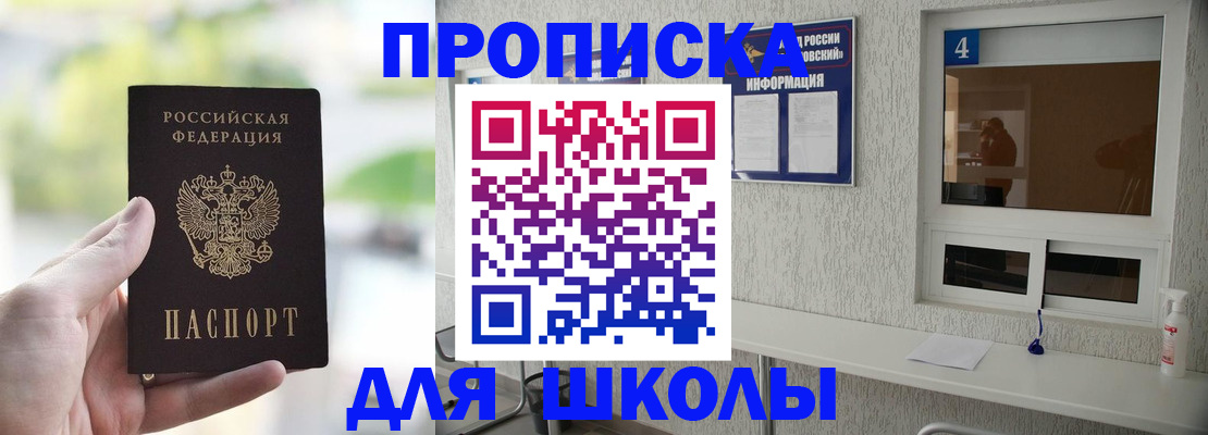 временная регистрация недорого в Нытве